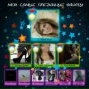 Марта Кушнір фотография #5 (источник - https://vk.com/id33786530)