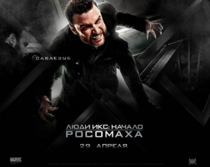 Виктор Крид фотография #8