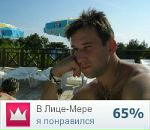 Фотография Сьянова Дениса