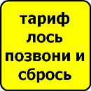 Віталік Загоруйко фотография #38 (источник - https://vk.com/id135067941)