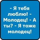 Віталік Загоруйко фотография #31 (источник - https://vk.com/id135067941)