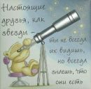 Сергій Штец фотография #29 (источник - https://vk.com/id155689476)