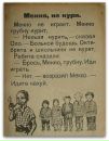Фотография Левичева Андрея