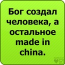 Влад Кізюн фотография #13 (источник - https://vk.com/id133643108)