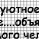 Богдана Діжевська фотография #30 (источник - https://vk.com/id95058942)