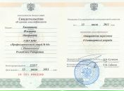 Фотография  