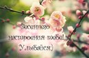 Фотография Алексеевой Юли