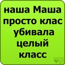 Андрій Хтей фотография #10 (источник - https://vk.com/id158197641)