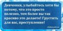 Юлічка Луценко фотография #50 (источник - https://vk.com/id147586672)