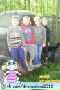 Андрій Лазоришин фотография #28 (источник - https://vk.com/id154527088)