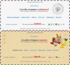 Фотография Петровой Елены