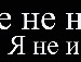 Назар Кушнір фотография #47 (источник - https://vk.com/id134082377)