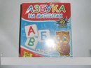 Дитячі Іграшкі фотография #20 (источник - https://vk.com/id164276677)
