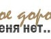 Катя Лінник фотография #18 (источник - https://vk.com/id135476769)