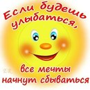 Юліана Тістик фотография #1