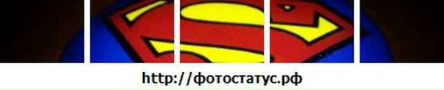 Алексей Степанов фотография #32 (источник - https://vk.com/id50737115)