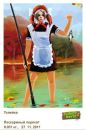 Аріна Тимчук фотография #13 (источник - https://vk.com/id139003399)