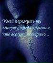 Таня Чернікова фотография #19 (источник - https://vk.com/id350584267)