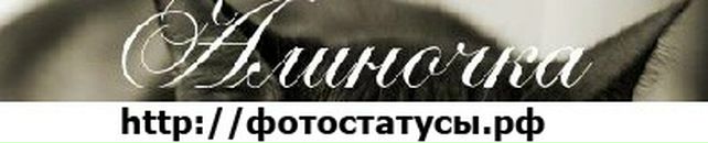 Алінка Совтан фотография #47 (источник - https://vk.com/id88707359)