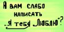 Артік Вітрук фотография #2 (источник - https://vk.com/id138645531)