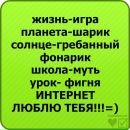 Сніжана Підгірна фотография #41 (источник - https://vk.com/id81029020)