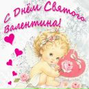 Фотография Есиповой Ольги