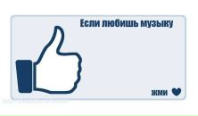 Екатерина Иванова фотография #2 (источник - https://vk.com/id79928362)