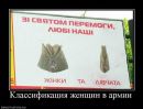 Андрій Мельник фотография #31 (источник - https://vk.com/id28408195)