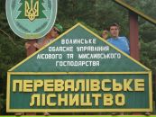 Сергій Олійчук фотография #43 (источник - https://vk.com/id27298703)