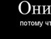Діма Кравчук фотография #42 (источник - https://vk.com/id131664902)