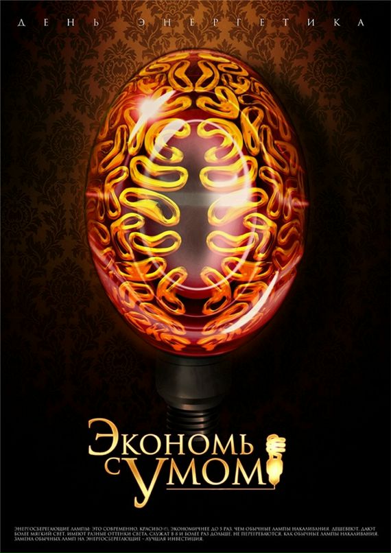 Константин Пушкин фотография #38