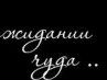 Наталі Боднар фотография #43 (источник - https://vk.com/id34349928)