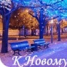 Юрій Бойчук фотография #49 (источник - https://vk.com/id132724553)