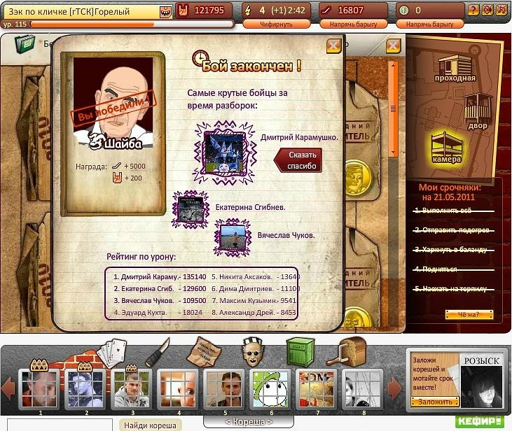 Владислав Заев фотография #49