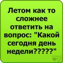 Альоша Бабійчук фотография #8 (источник - https://vk.com/id62055227)