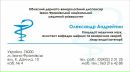 Сервіс-Студія Акцент фотография #14 (источник - https://vk.com/id150553663)