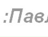 Лілія Павлюк фотография #14 (источник - https://vk.com/id124346294)