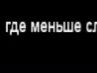 Діма Галімський фотография #5 (источник - https://vk.com/id132013059)