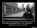 Танічка Малюк фотография #45 (источник - https://vk.com/id132361394)
