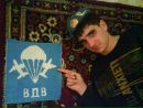 Віталій Павлюк фотография #33 (источник - https://vk.com/id158804236)