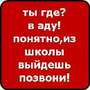 Даринка Мельник фотография #17 (источник - https://vk.com/id136046554)