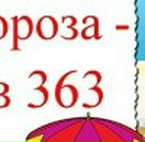 Сергей Лымарь фотография #28 (источник - https://vk.com/id8082870)