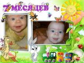 Фотография Роговской Александры