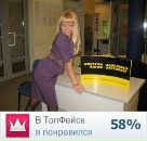 Фотография Ладкиной Виктории