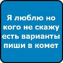 Ігор Ботек фотография #6 (источник - https://vk.com/id162579420)