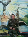 Сергій Гресь фотография #46 (источник - https://vk.com/id133982379)