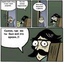 Владік Сировець фотография #34 (источник - https://vk.com/id169030197)