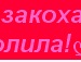 Алла Комлєва фотография #19 (источник - https://vk.com/id89140167)