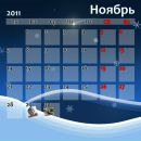 Андрій Стасюк фотография #11 (источник - https://vk.com/id36698000)