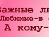 Віра Тригуба фотография #18 (источник - https://vk.com/id113231663)